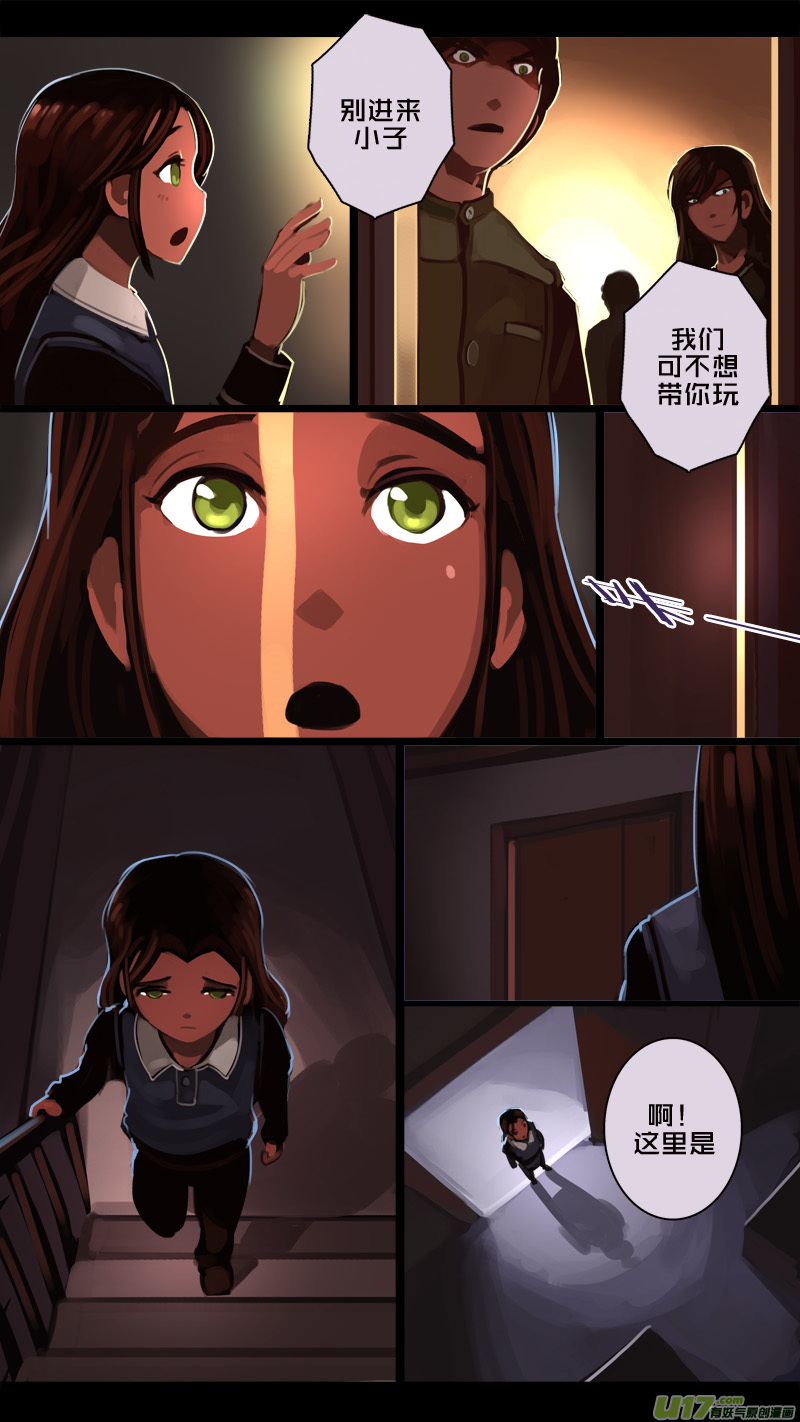 剑锋帝国175 第十二话 四方绝杀（十一）