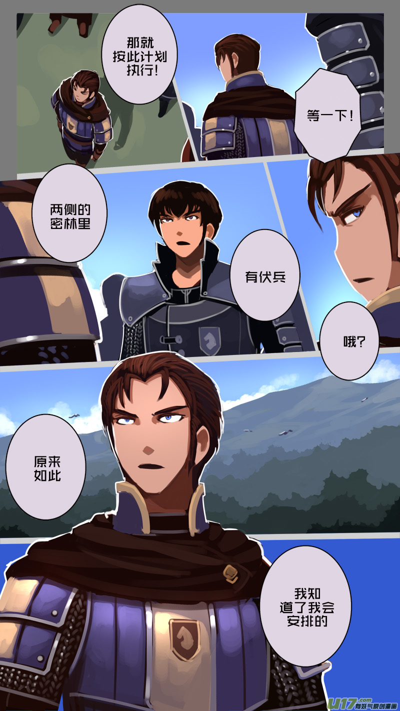 剑锋帝国175 第十二话 四方绝杀（十一）