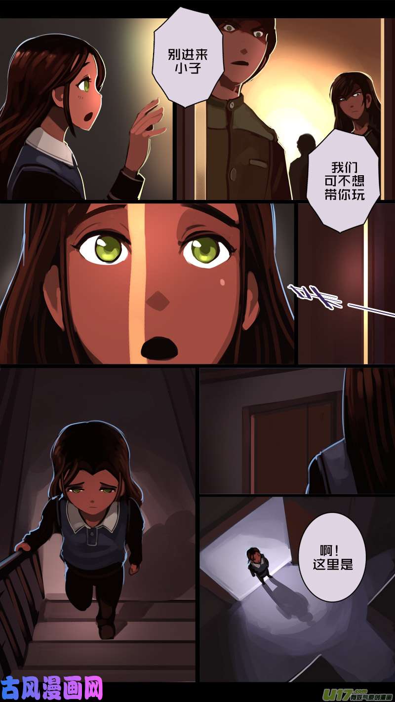 剑锋帝国175 第十二话 四方绝杀（十一