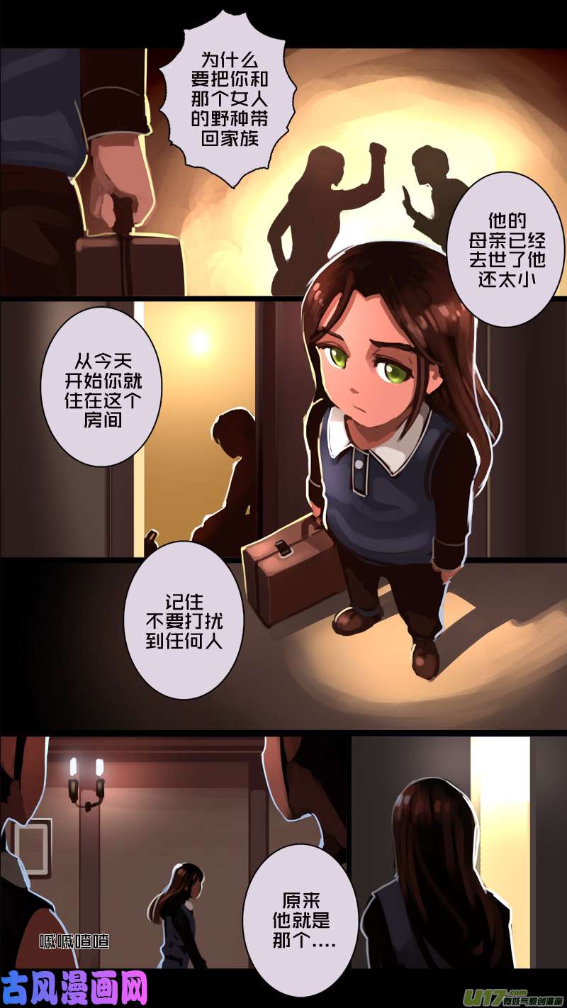 剑锋帝国175 第十二话 四方绝杀（十一