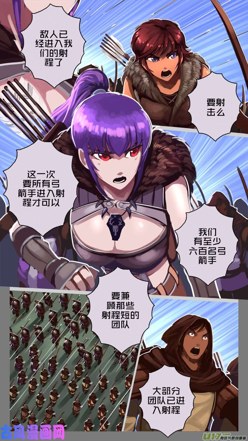 剑锋帝国190 第十二话 四方绝杀（十八