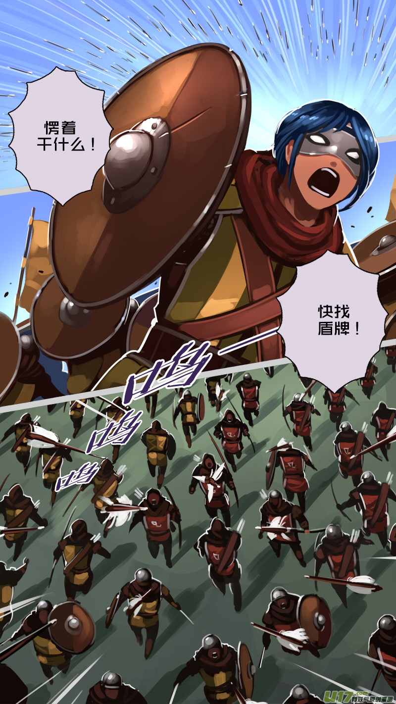 剑锋帝国190 第十二话 四方绝杀（十八）