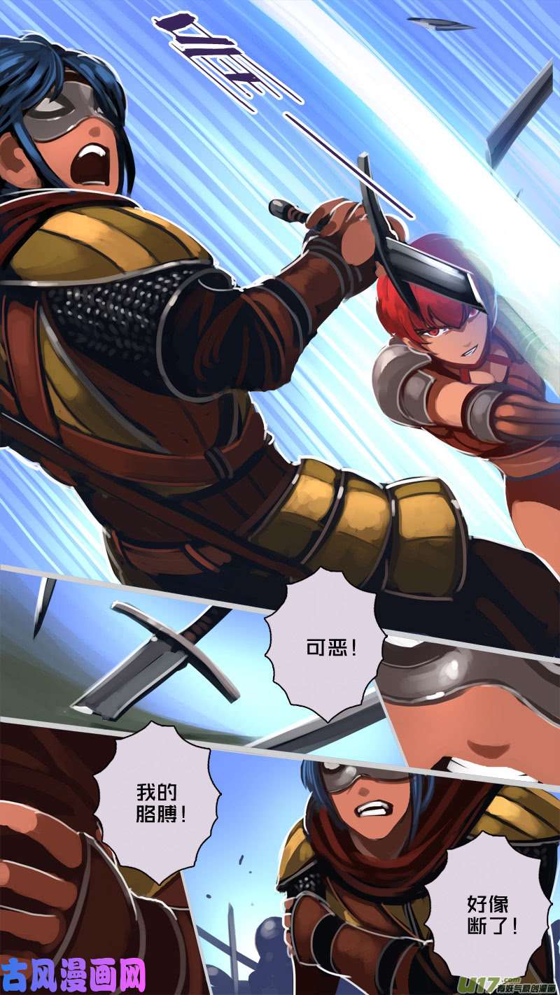 剑锋帝国191 第十二话 四方绝杀（十九