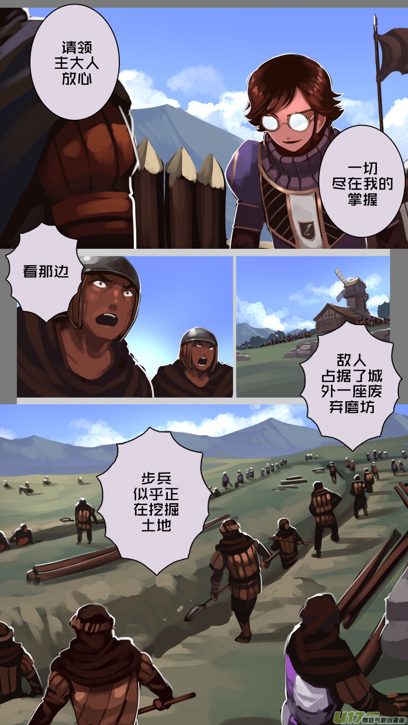 剑锋帝国194 第十二话 四方绝杀（二十二）
