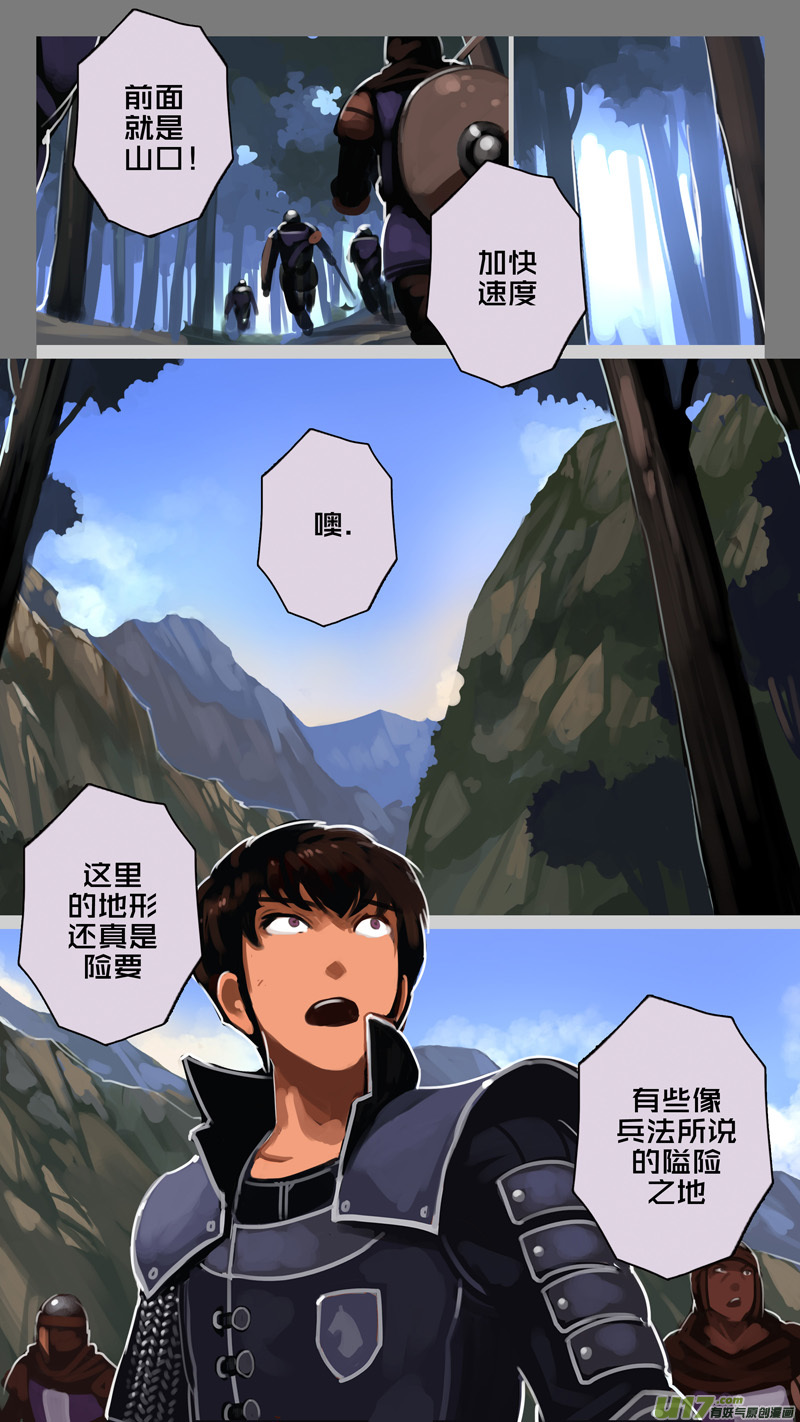 剑锋帝国195 第十二话 四方绝杀（二十三）