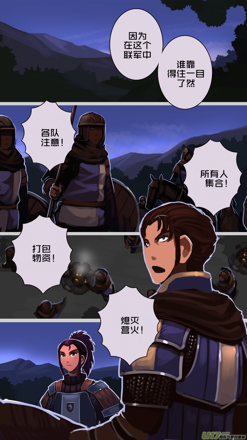 剑锋帝国198 第十二话 四方绝杀（二十六）