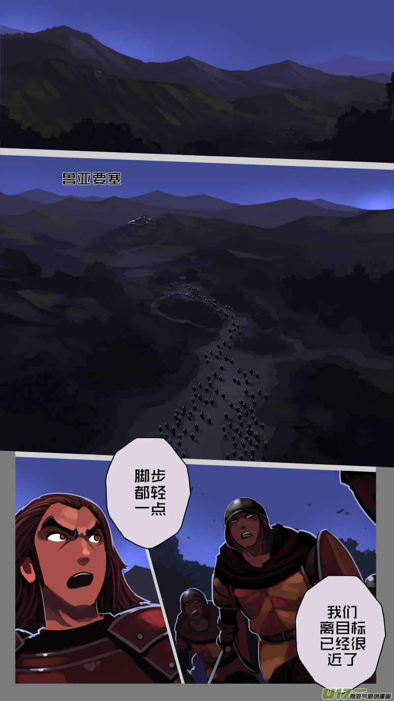 剑锋帝国198 第十二话 四方绝杀（二十六）