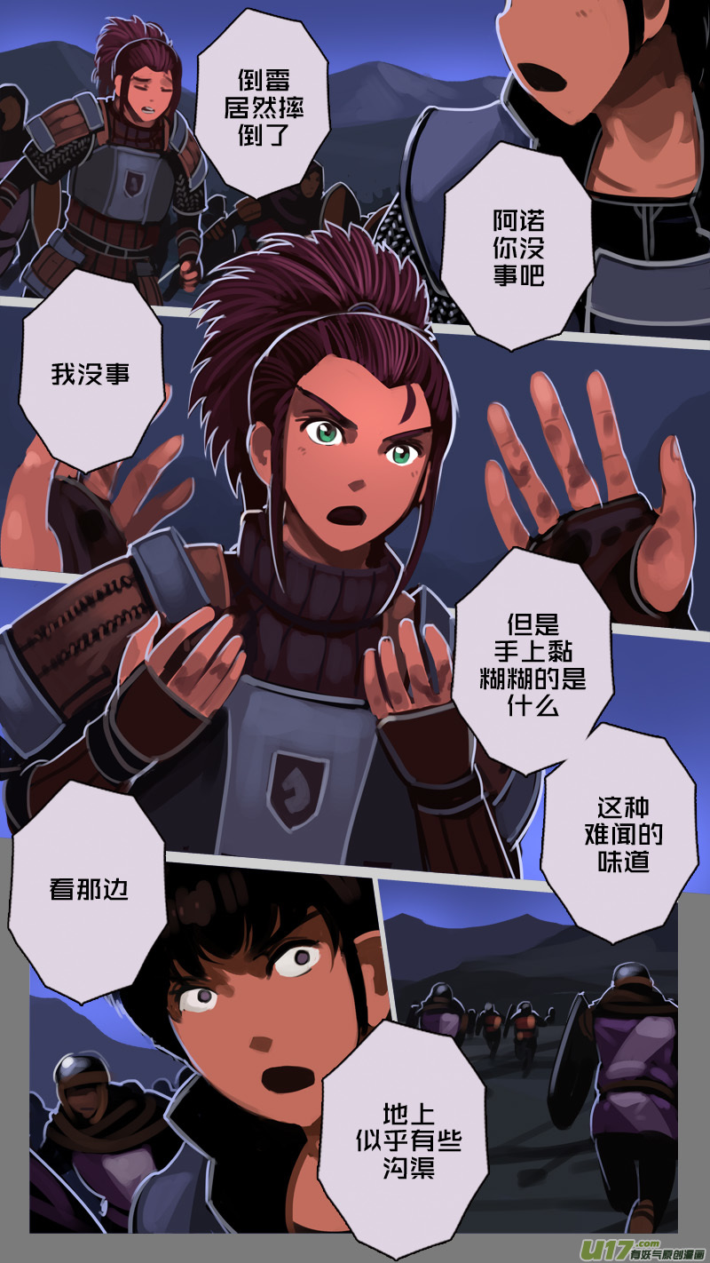 剑锋帝国199 第十二话 四方绝杀（二十七）