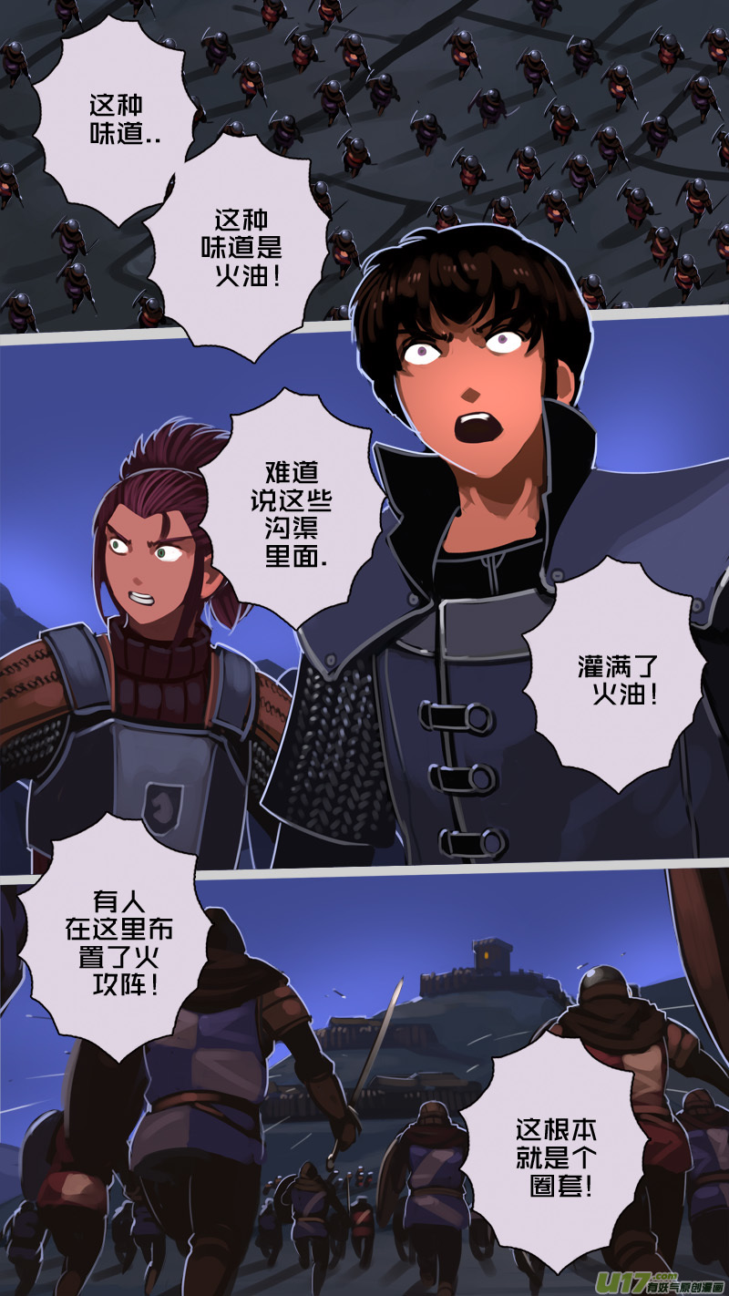 剑锋帝国199 第十二话 四方绝杀（二十七）