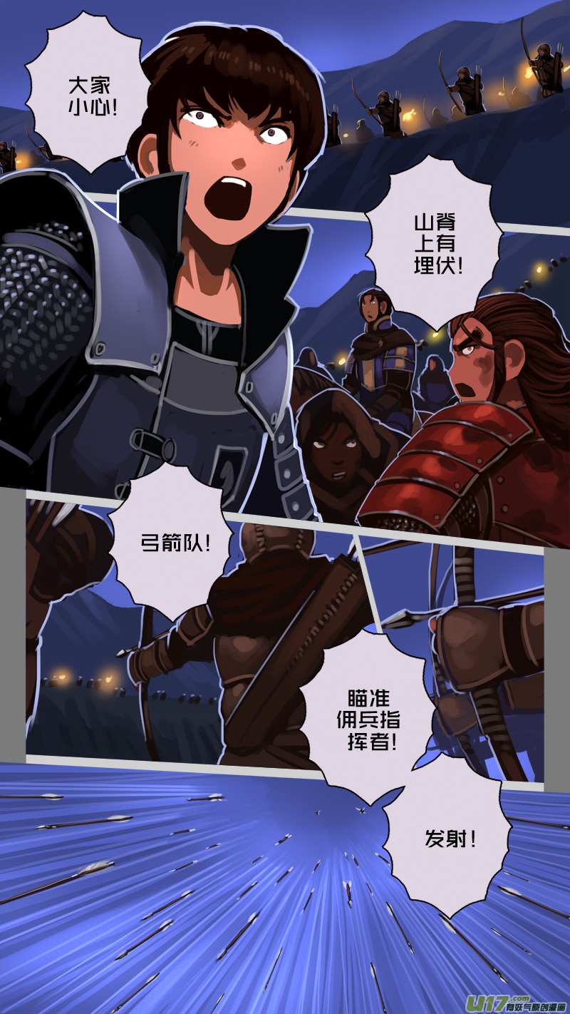 剑锋帝国202 第十二话 四方绝杀（三十）