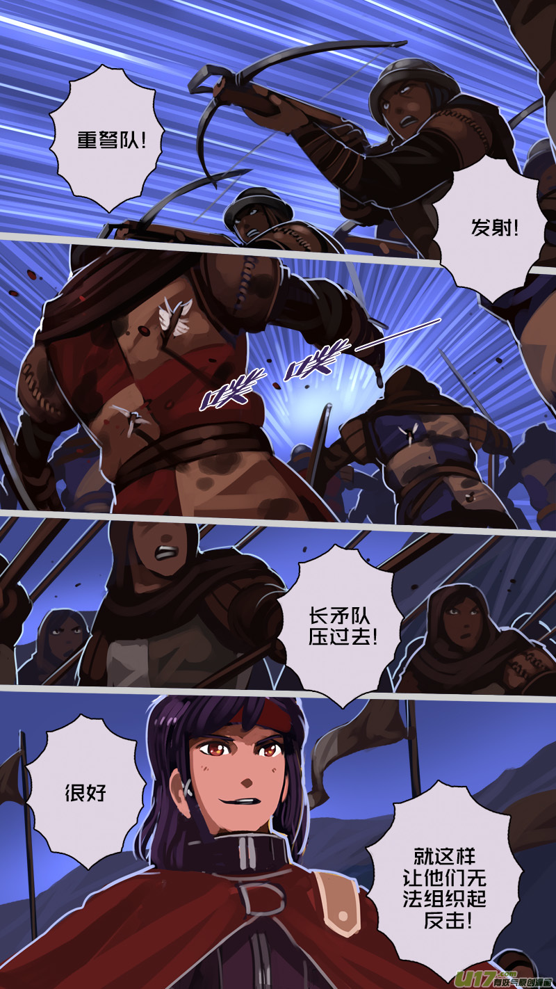 剑锋帝国202 第十二话 四方绝杀（三十）