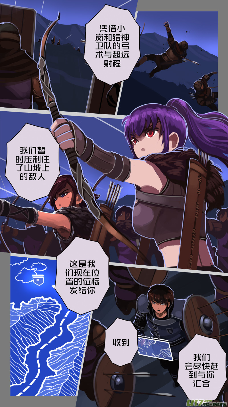 剑锋帝国203 第十二话 四方绝杀（三十一）