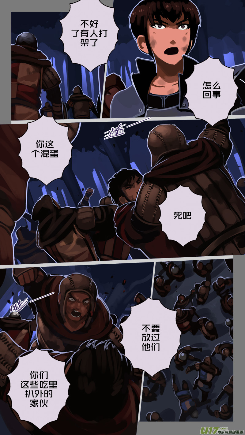 剑锋帝国204 第十二话 四方绝杀（三十二）