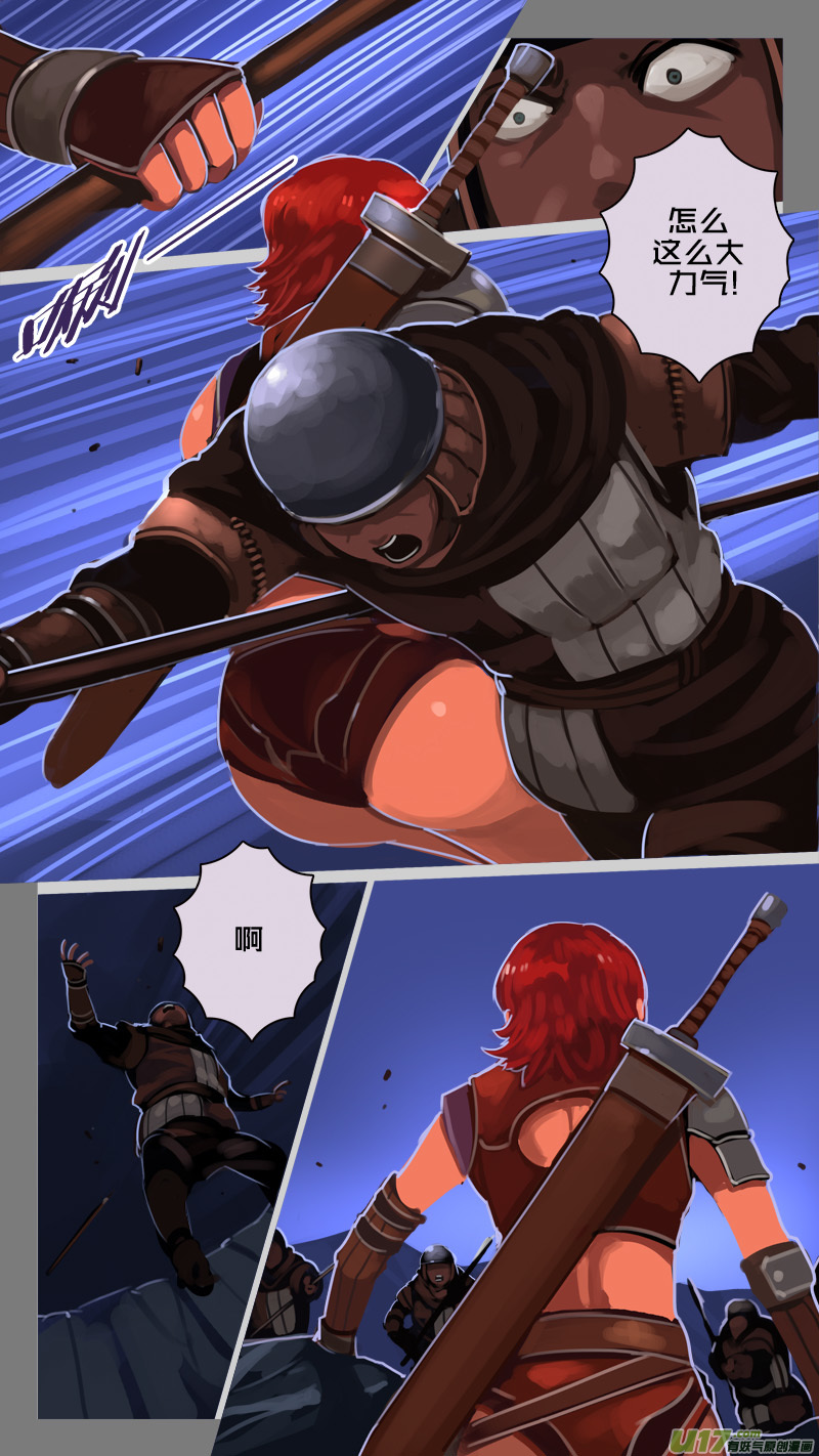 剑锋帝国209 第十二话 四方绝杀（三十七）