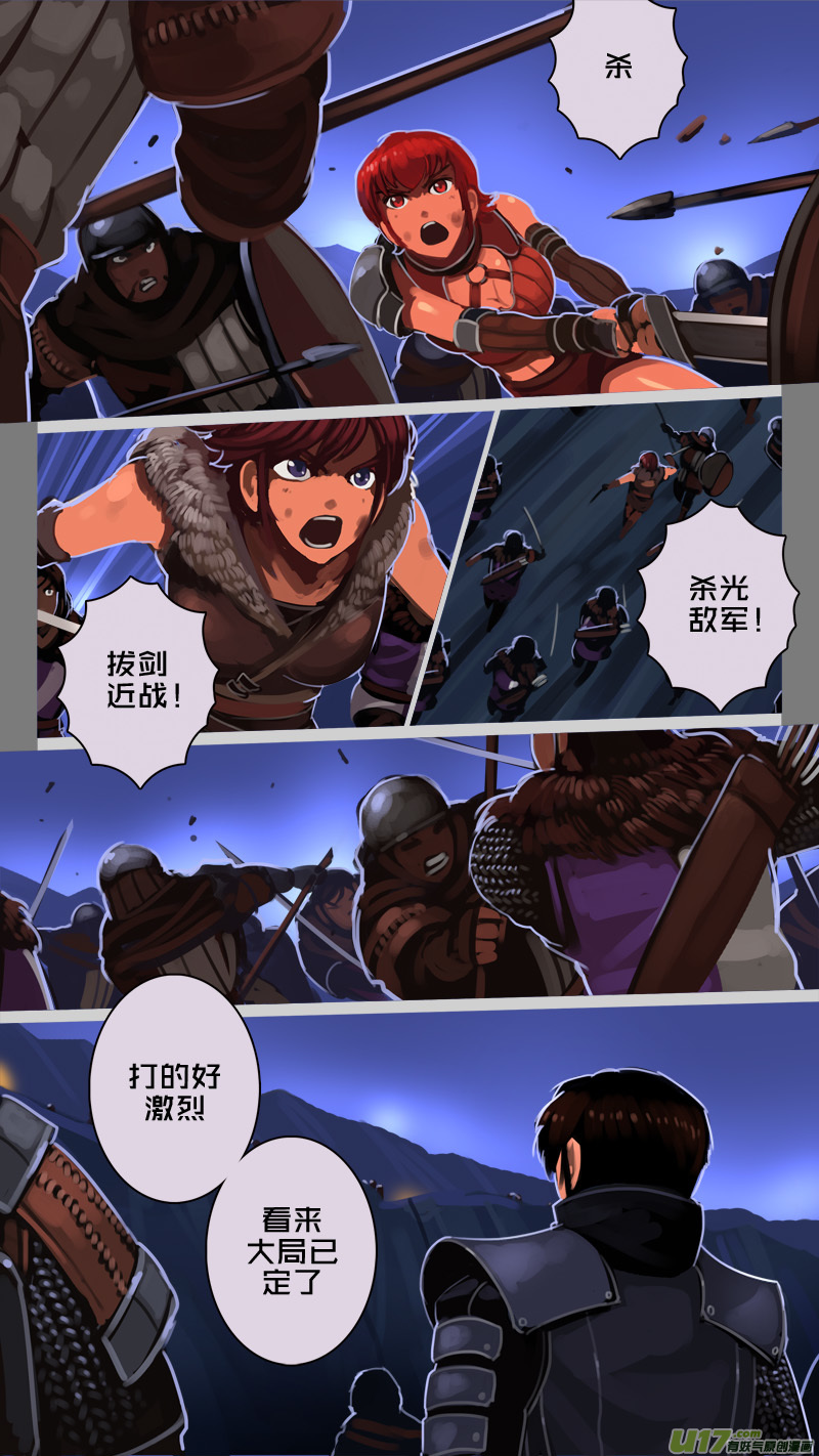 剑锋帝国209 第十二话 四方绝杀（三十七）