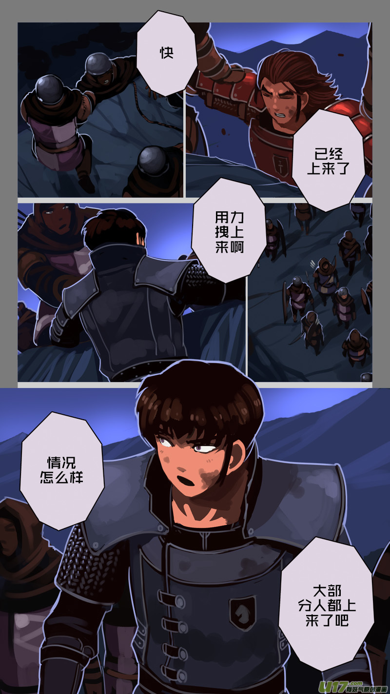 剑锋帝国210 第十二话 四方绝杀（三十八）