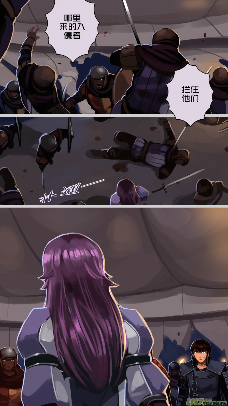 剑锋帝国213 第十二话 四方绝杀（四十一）