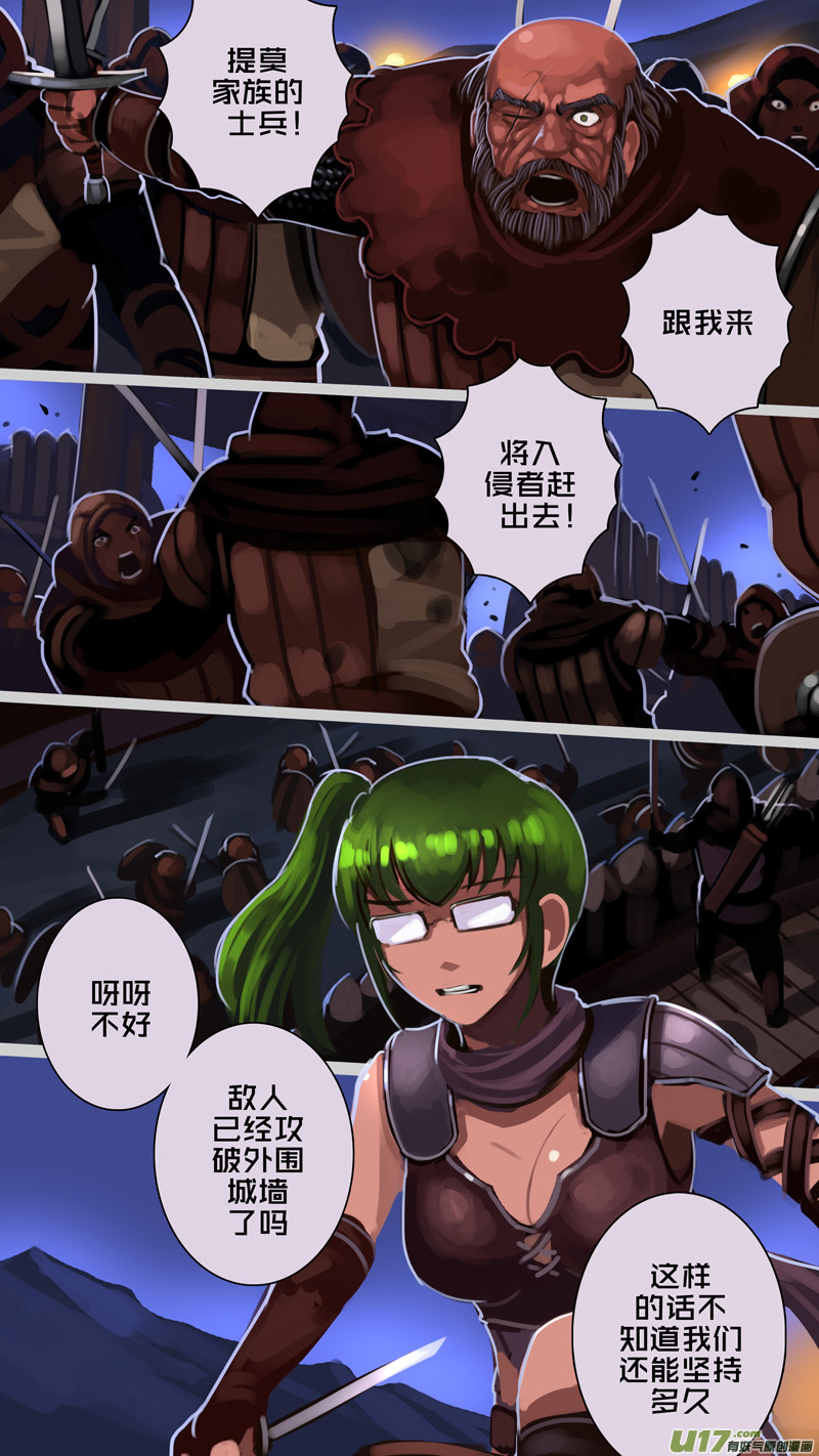 剑锋帝国213 第十二话 四方绝杀（四十一）