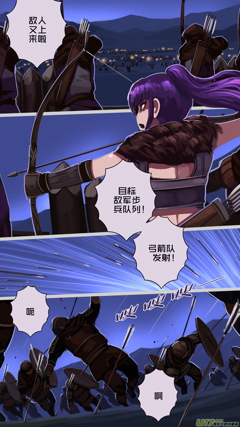 剑锋帝国213 第十二话 四方绝杀（四十一）