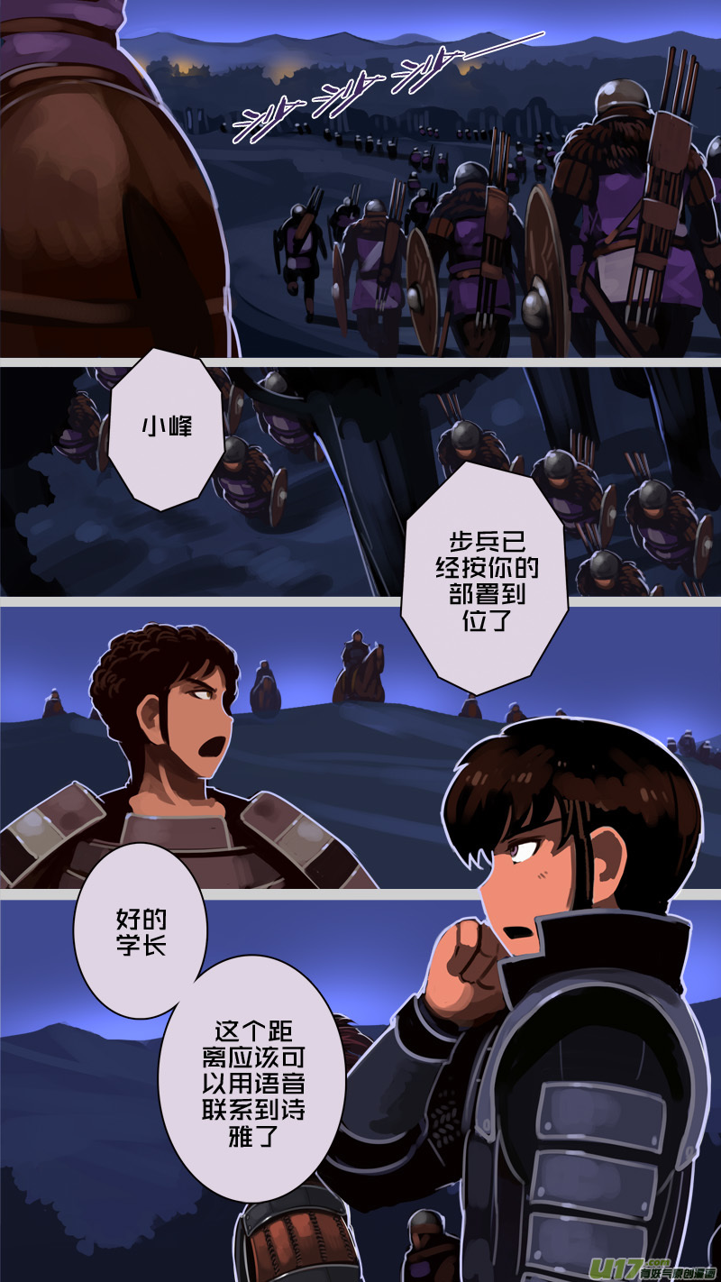 剑锋帝国214 第十二话 四方绝杀（四十二）