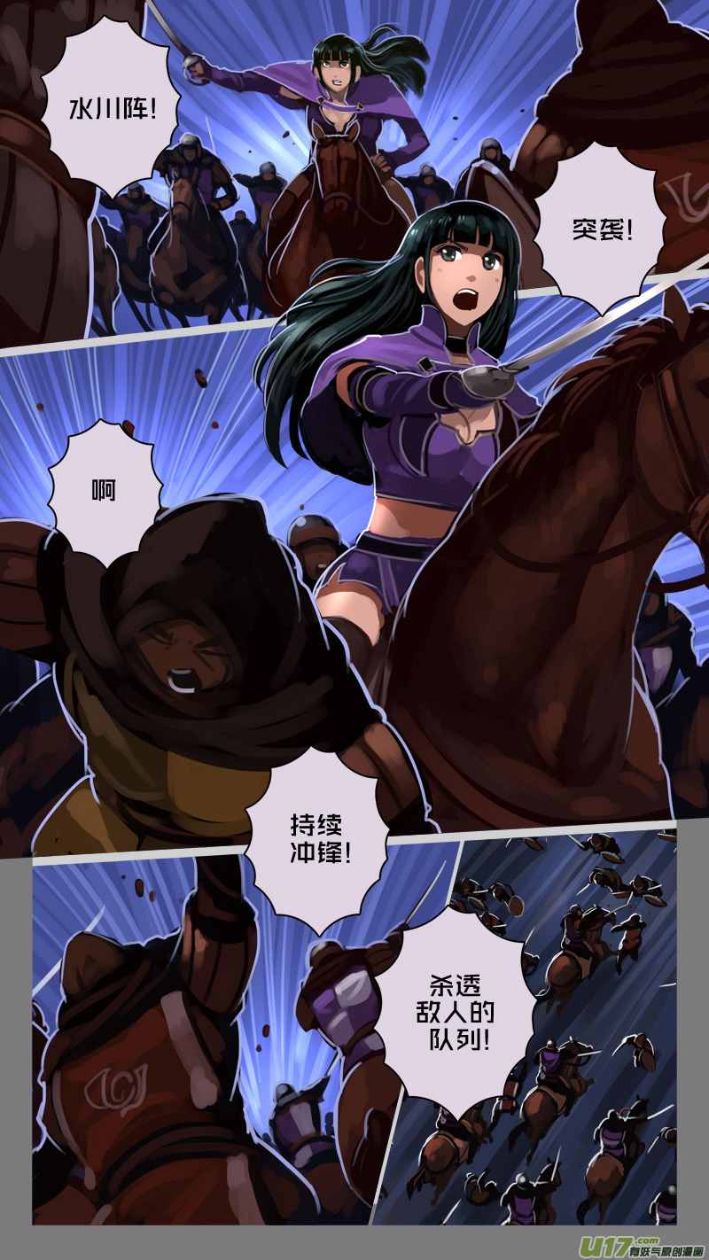 剑锋帝国214 第十二话 四方绝杀（四十二）