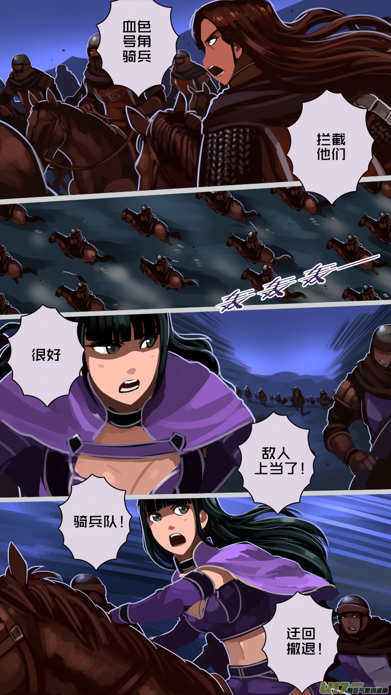 剑锋帝国214 第十二话 四方绝杀（四十二）