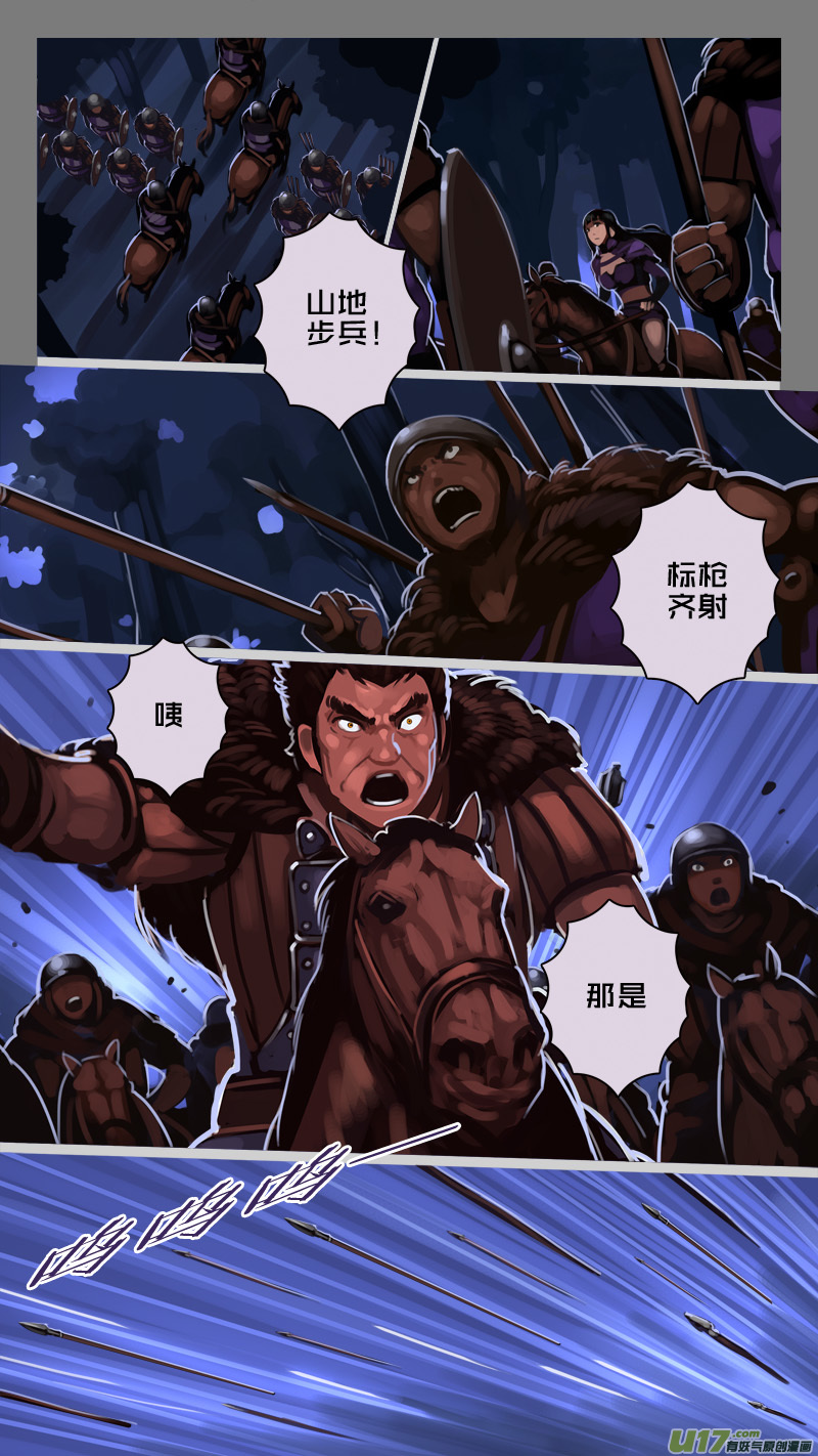 剑锋帝国215 第十二话 四方绝杀（四十三）