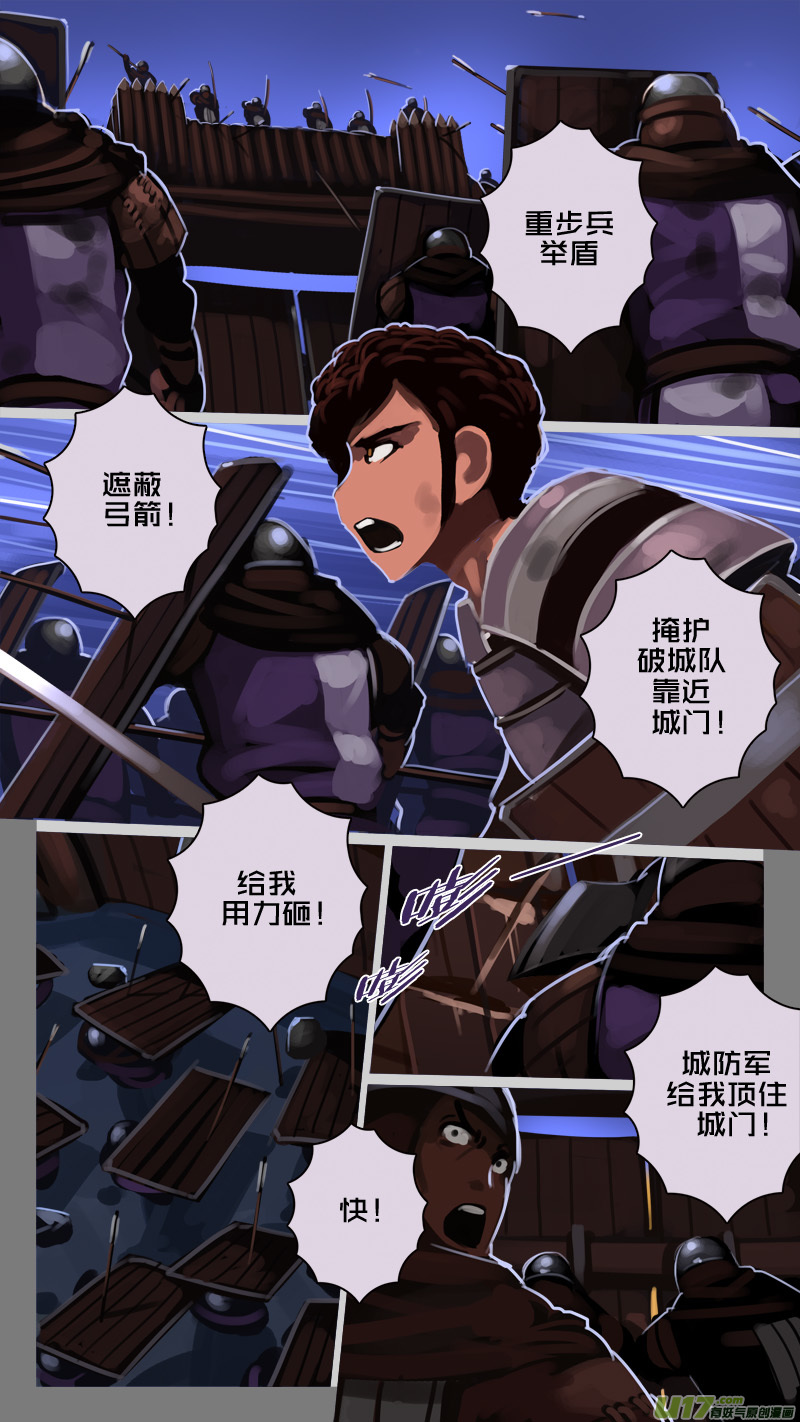 剑锋帝国216 第十二话 四方绝杀（四十四）