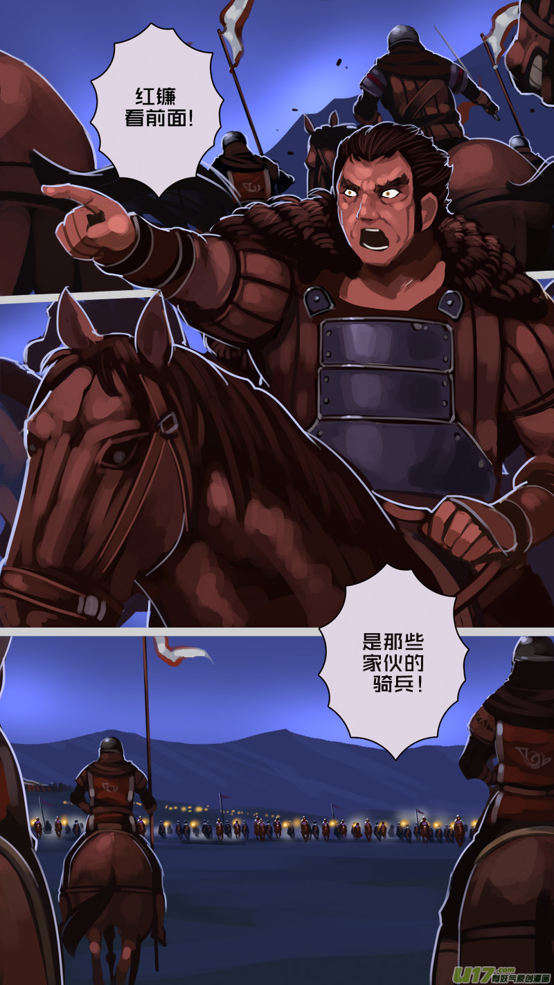 剑锋帝国216 第十二话 四方绝杀（四十四）