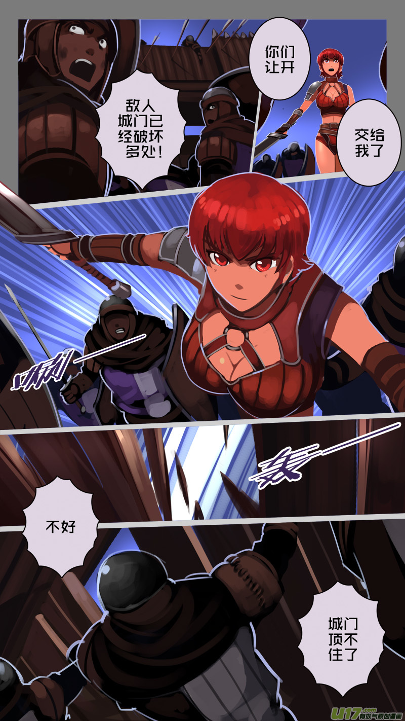 剑锋帝国217 第十二话 四方绝杀（四十五）