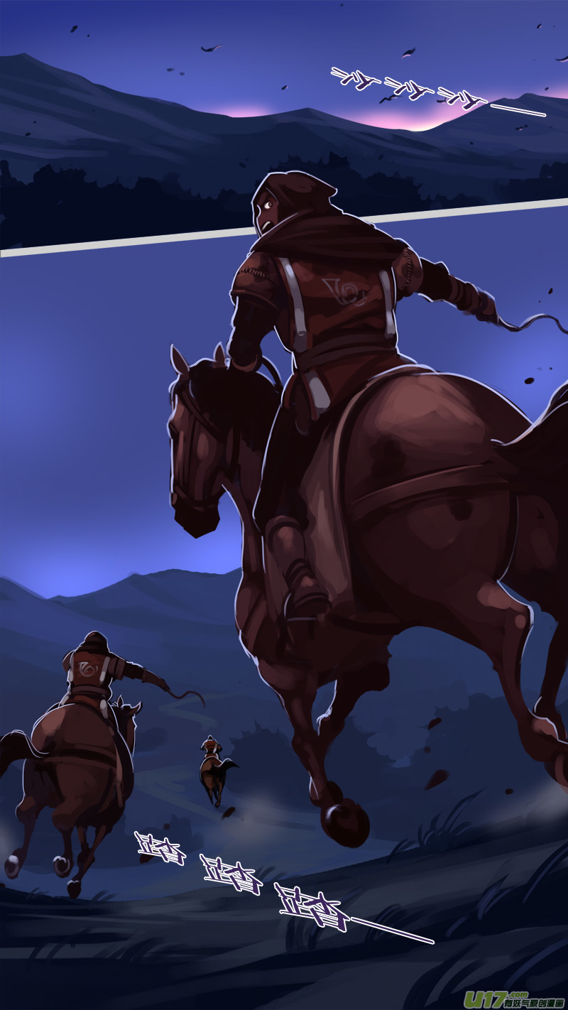 剑锋帝国219 第十二话 四方绝杀（四十七）