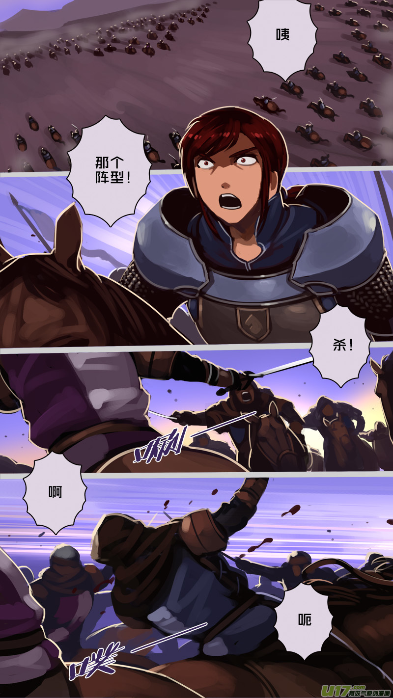 剑锋帝国221 第十二话 四方绝杀（四十九）