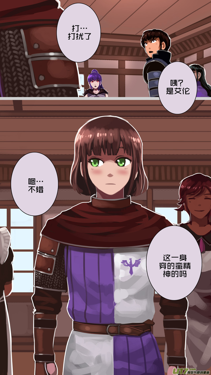 剑锋帝国226 第十二话 四方绝杀（五十四）