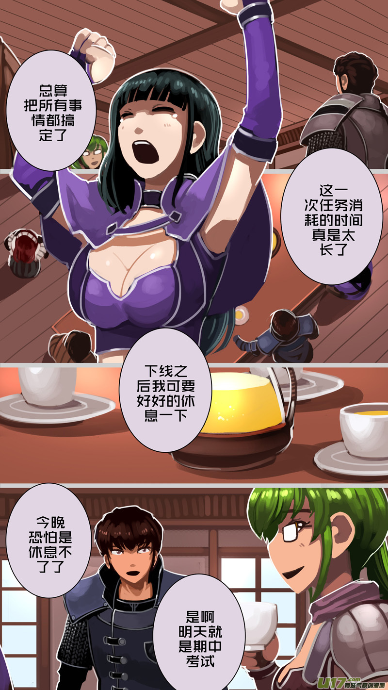 剑锋帝国226 第十二话 四方绝杀（五十四）