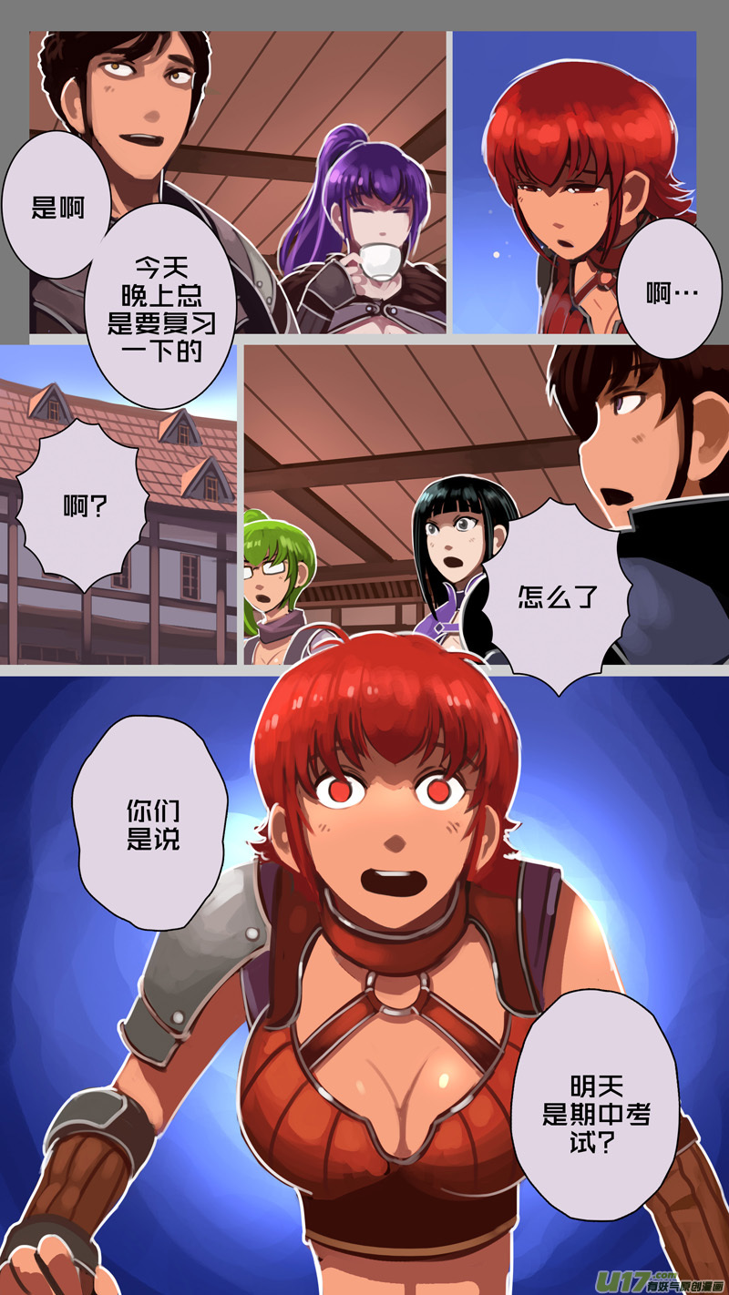 剑锋帝国226 第十二话 四方绝杀（五十四）