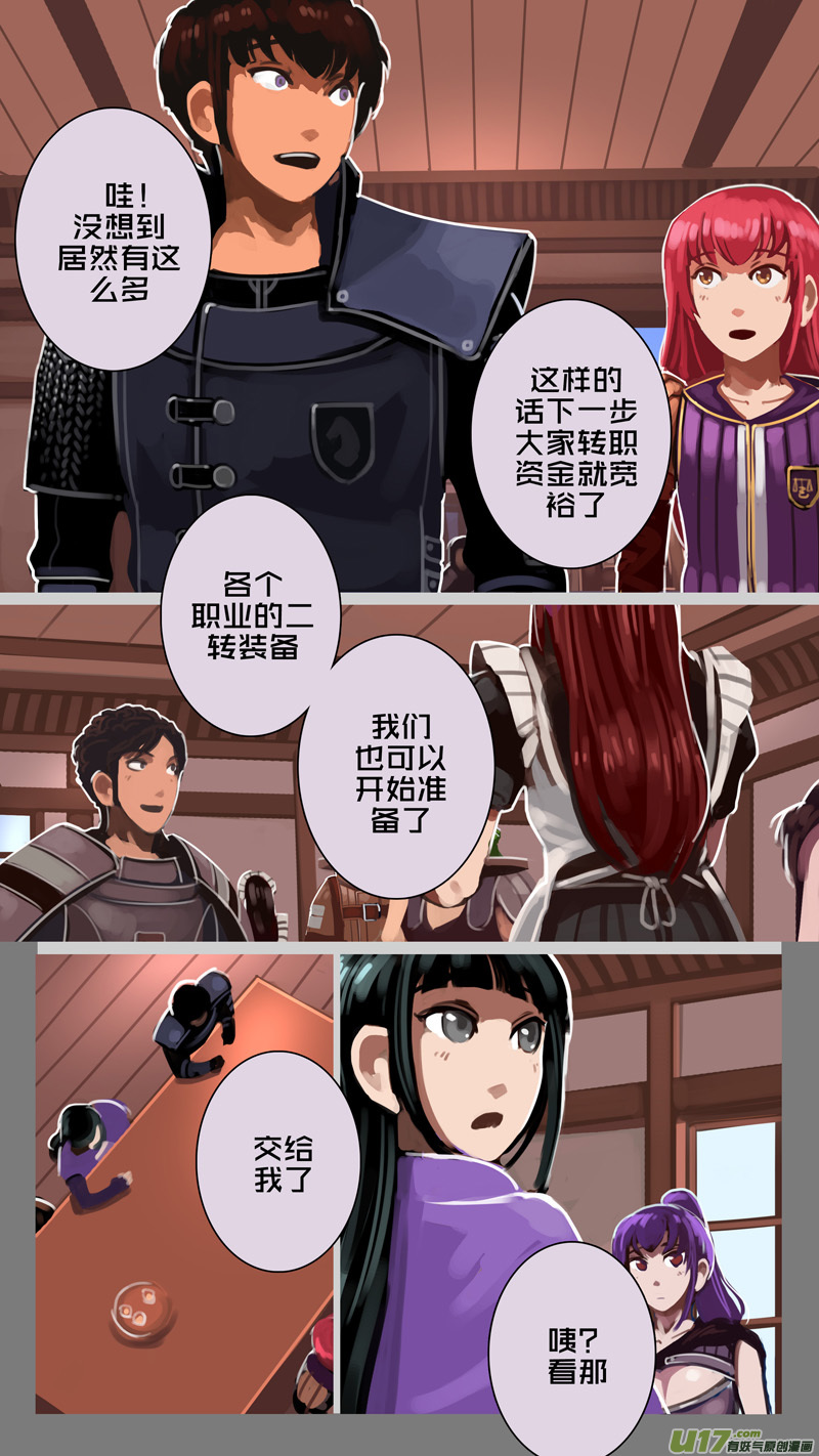 剑锋帝国226 第十二话 四方绝杀（五十四）