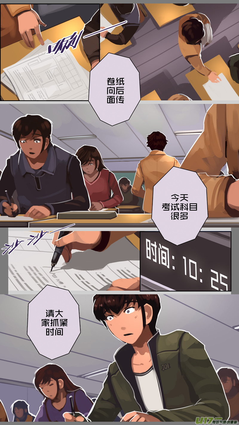 剑锋帝国227 第十三话 铁蹄骑枪（一）