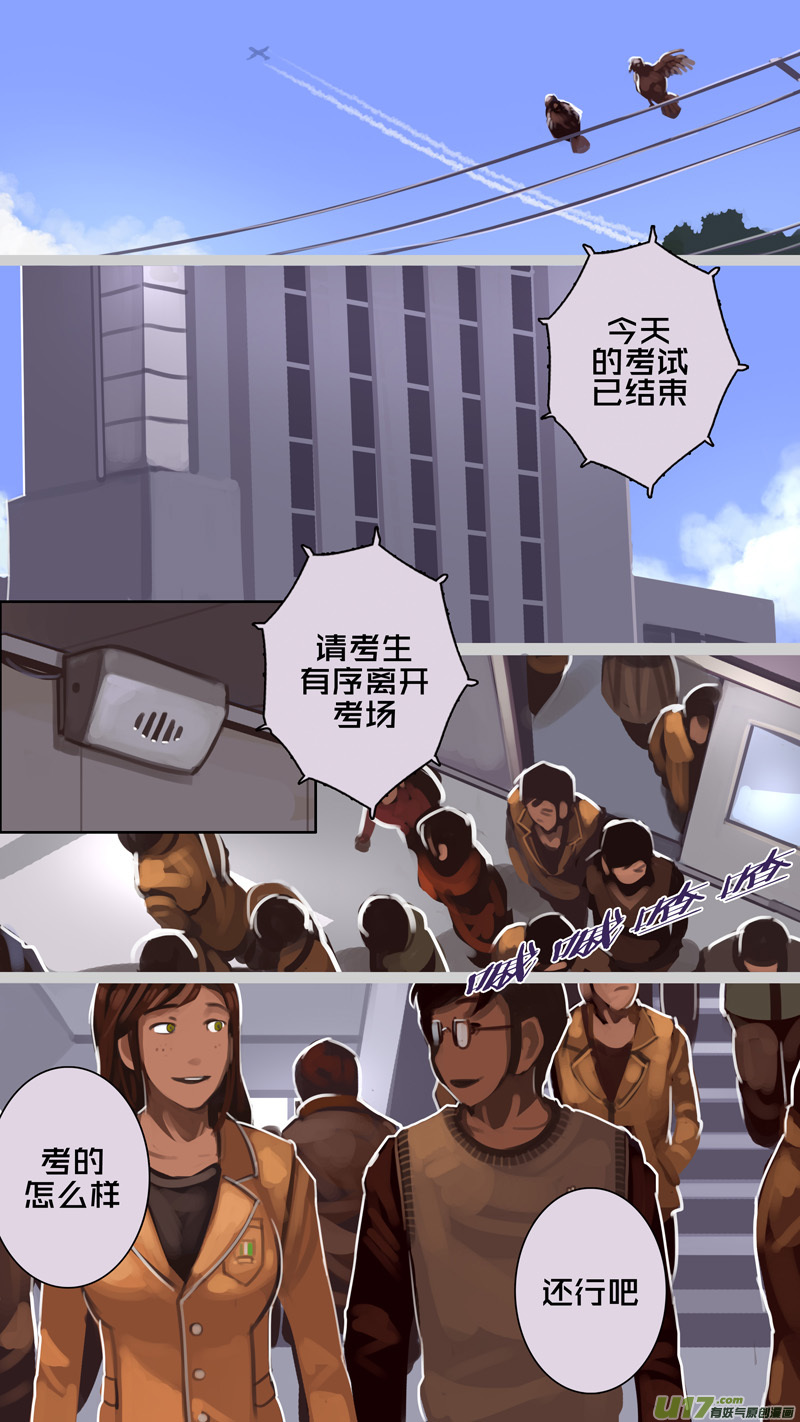 剑锋帝国227 第十三话 铁蹄骑枪（一）