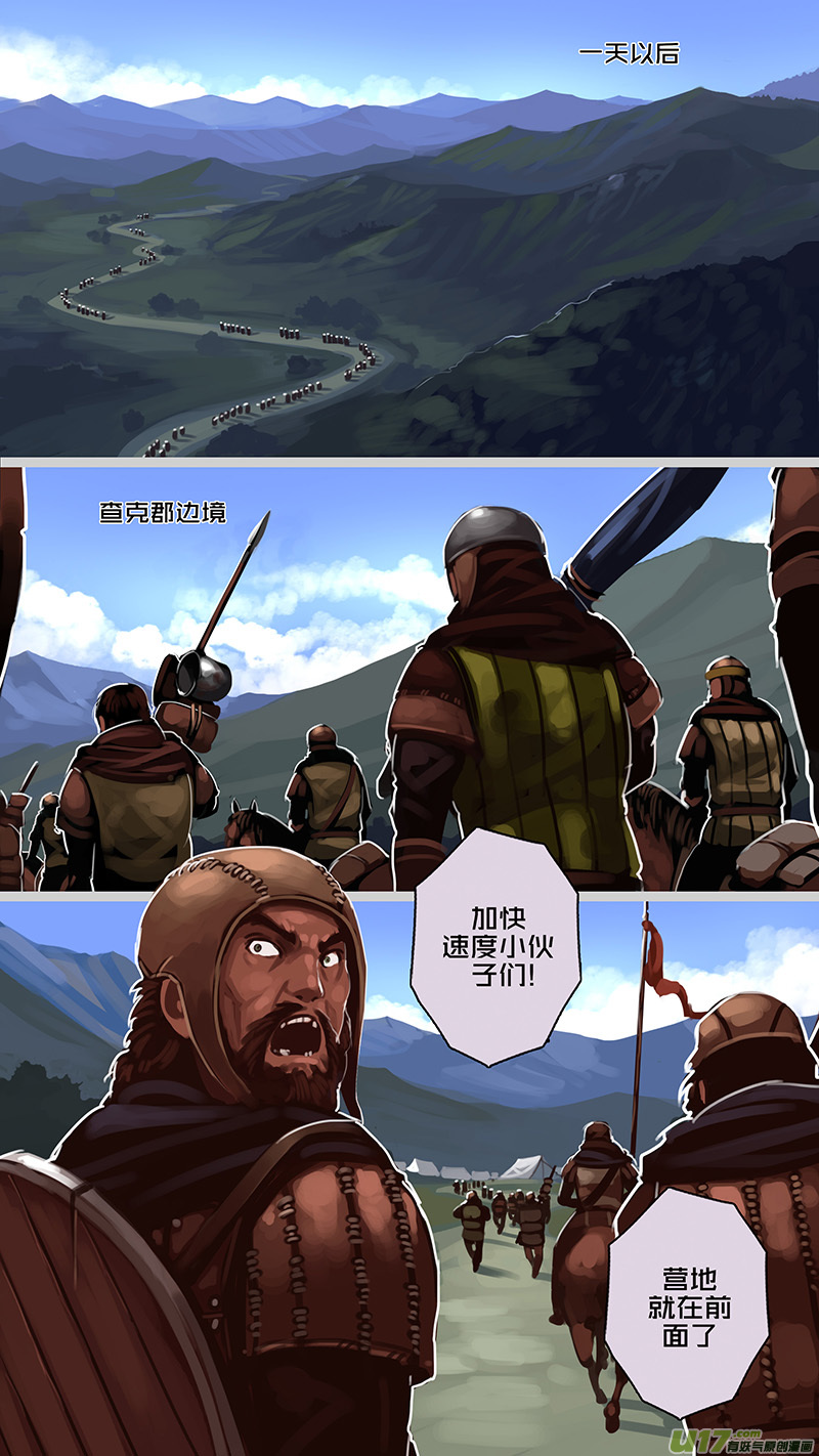 剑锋帝国176 第十二话 四方绝杀（四）