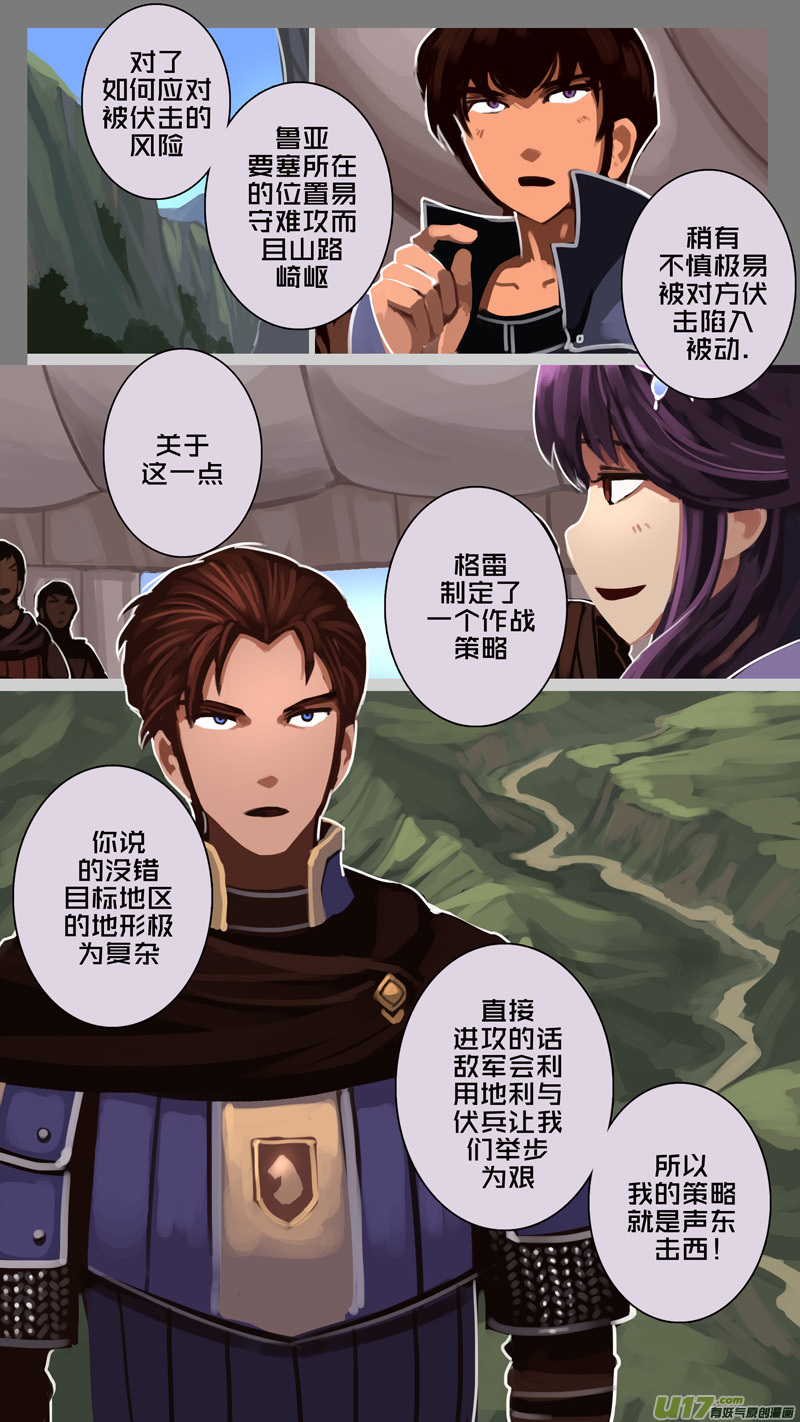 剑锋帝国178 第十二话 四方绝杀（六）