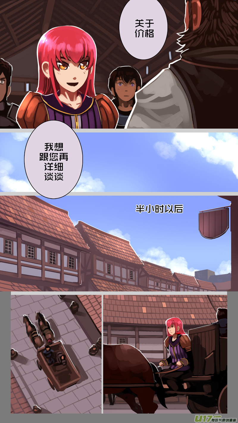 剑锋帝国231 第十三话 铁蹄骑枪（五）