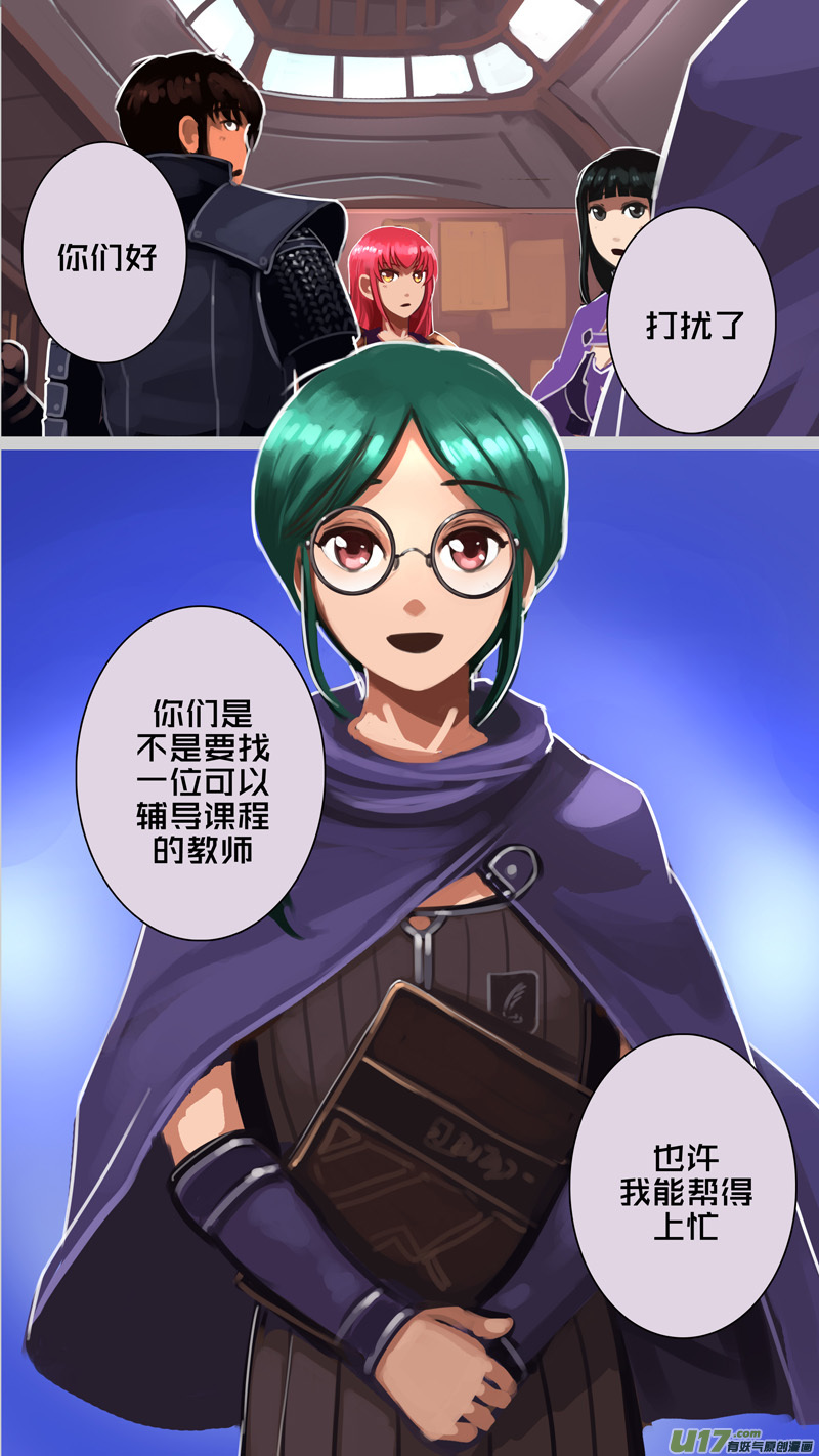 剑锋帝国236 第十三话 铁蹄骑枪（十）