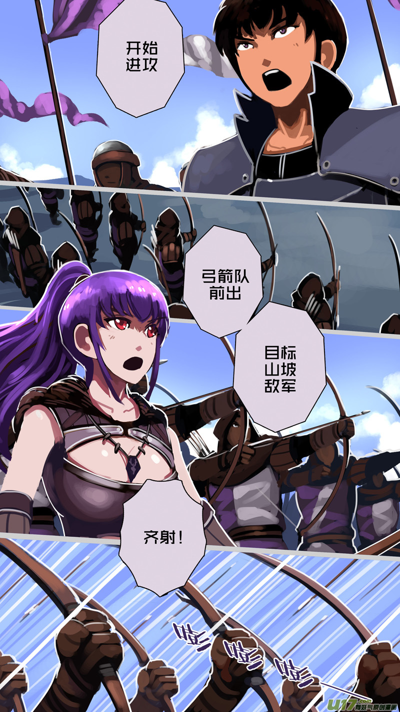 剑锋帝国236 第十三话 铁蹄骑枪（十）