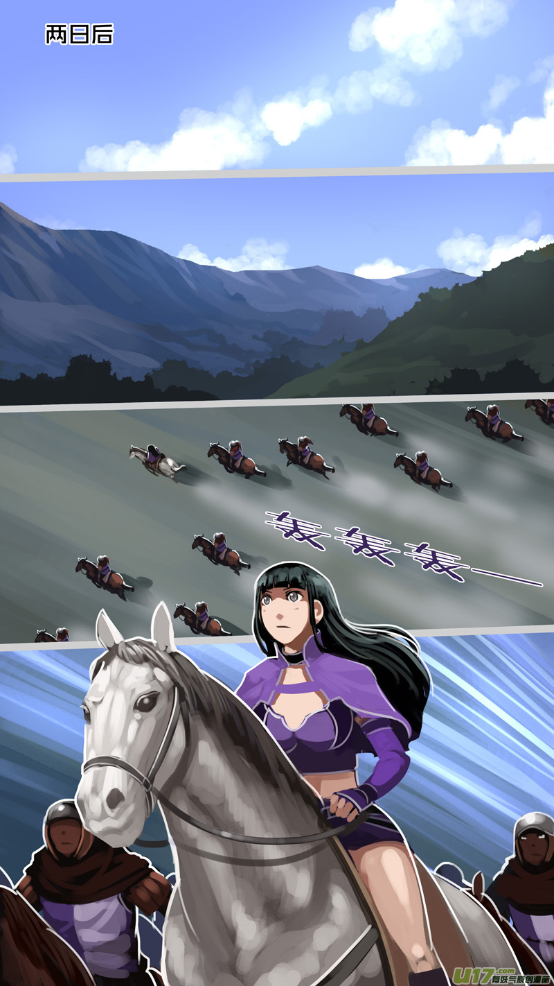 剑锋帝国236 第十三话 铁蹄骑枪（十）