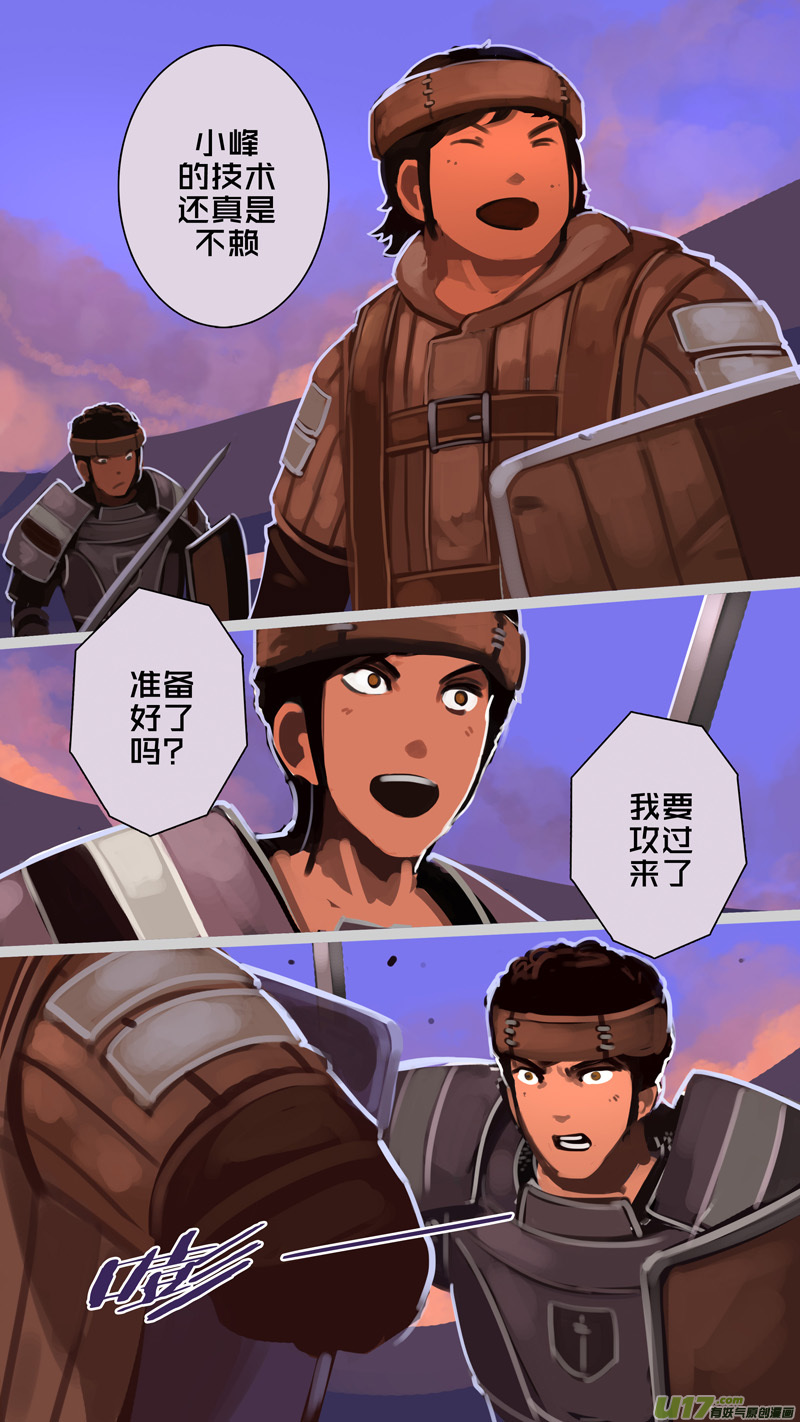 剑锋帝国239 第十三话 铁蹄骑枪（十三）