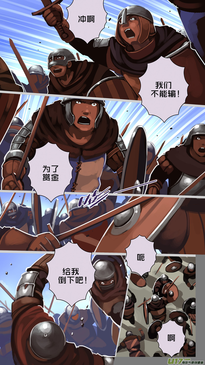 剑锋帝国243 第十三话 铁蹄骑枪（十七）