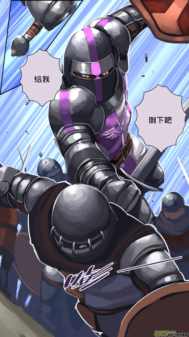 剑锋帝国244 第十三话 铁蹄骑枪（十八）