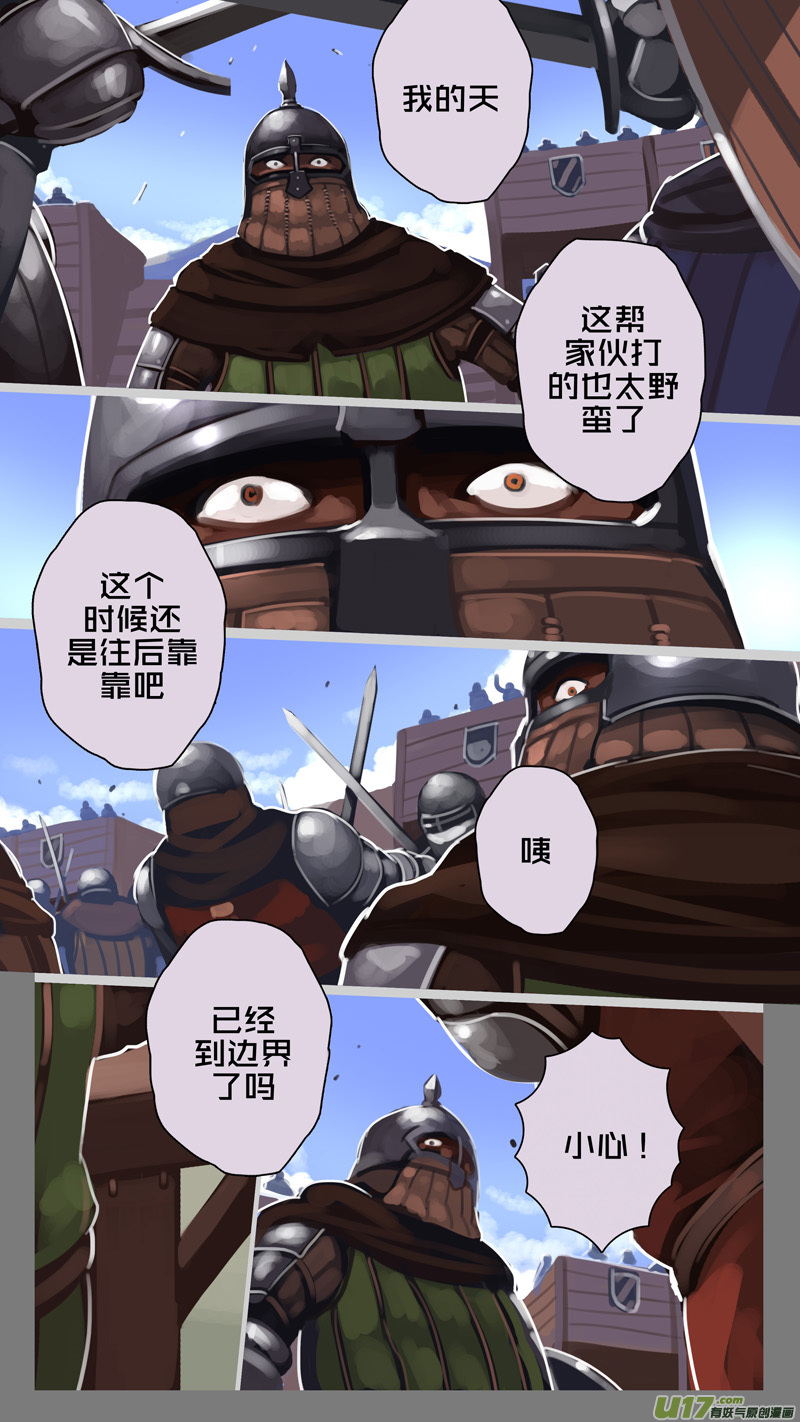 剑锋帝国244 第十三话 铁蹄骑枪（十八）