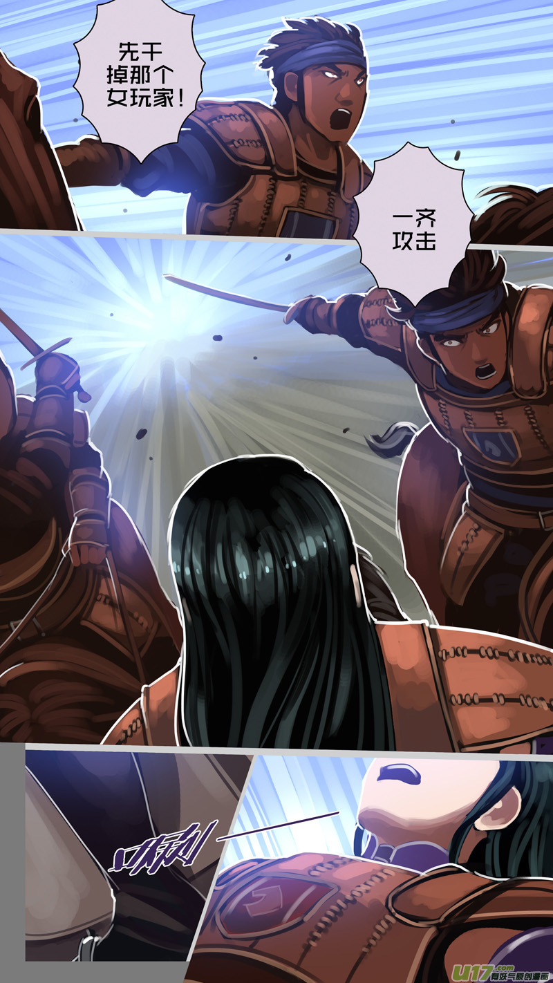 剑锋帝国251 第十三话 铁蹄骑枪（二十五）
