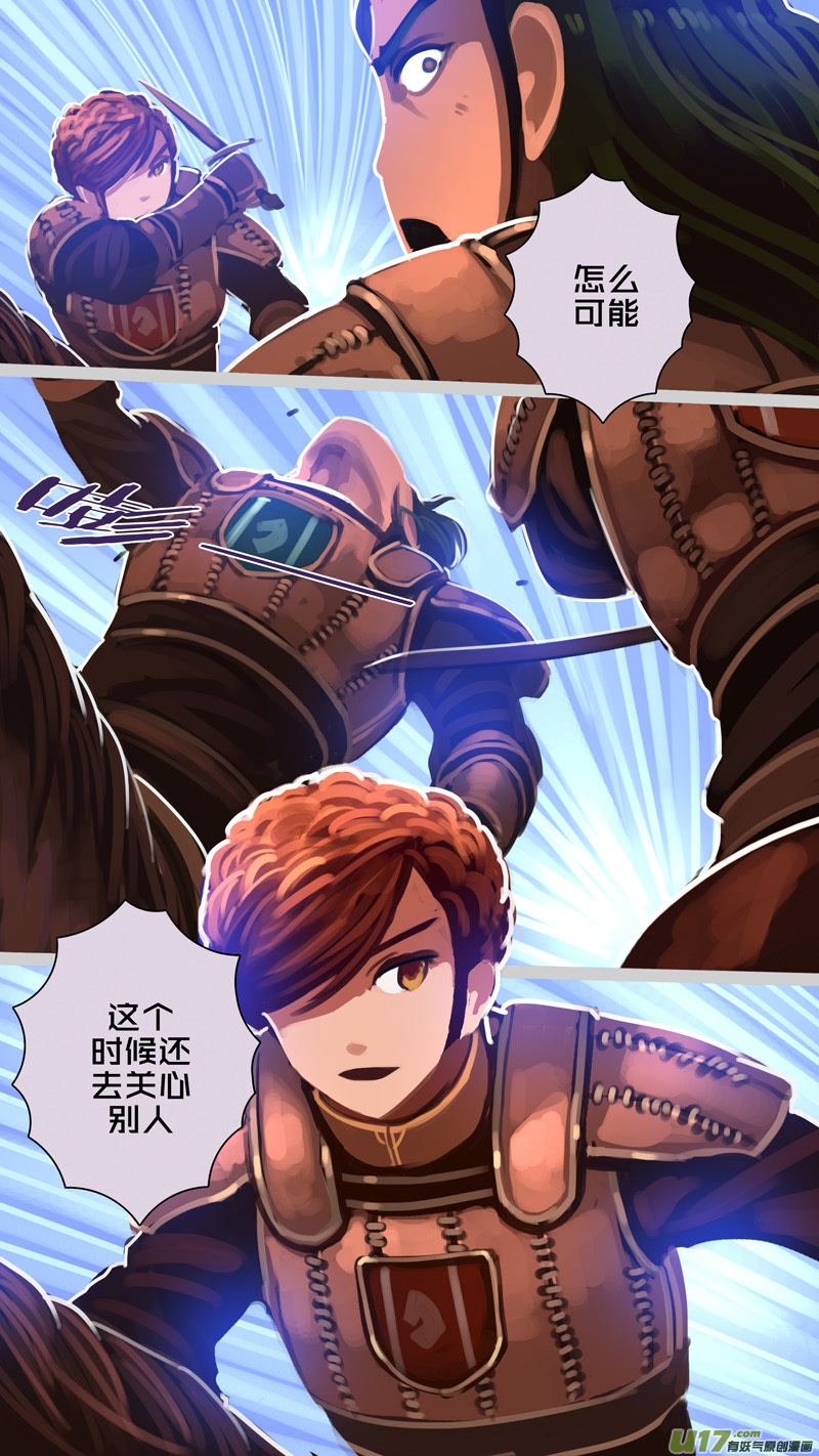 剑锋帝国252 第十三话 铁蹄骑枪（二十六）